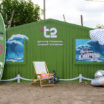 t2 - масштабный тимбилдинг 2025